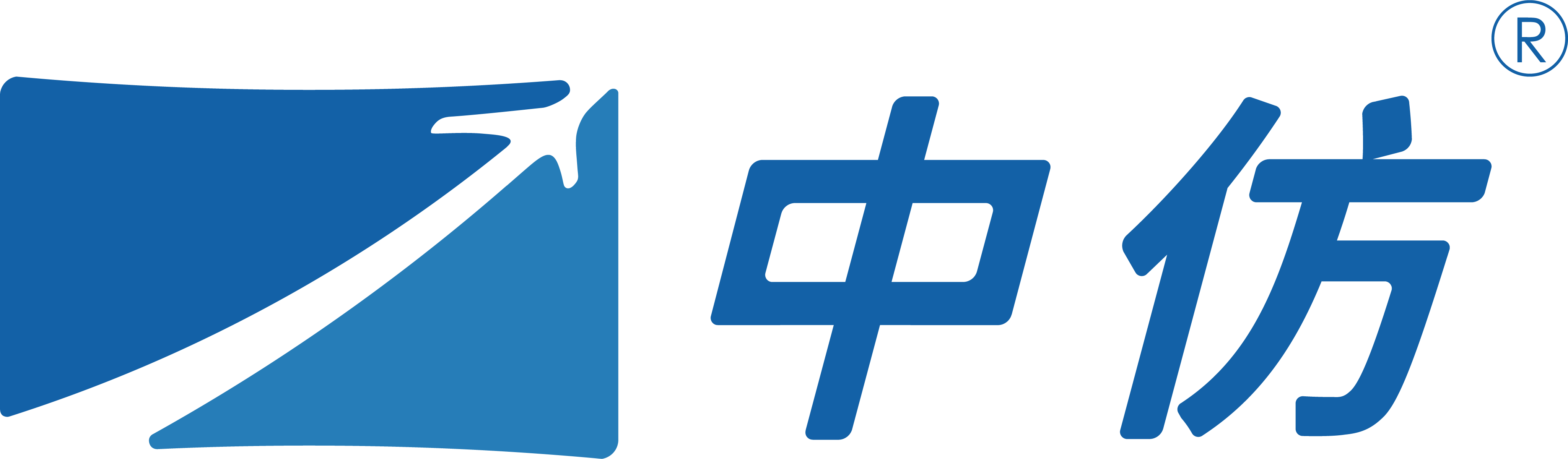 中仿